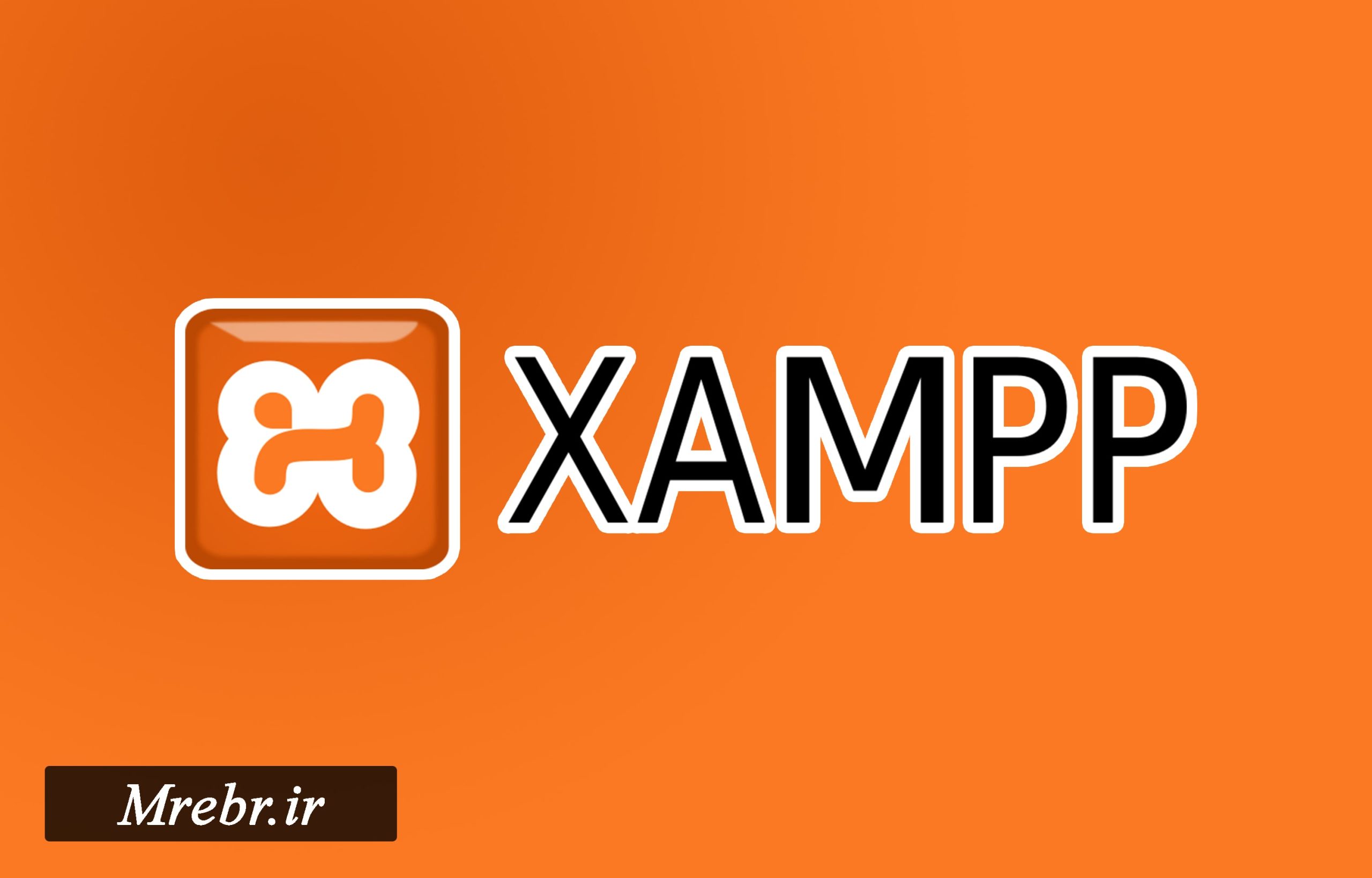 آموزش PHP - آموزش نصب PHP آموزش نصب Xampp