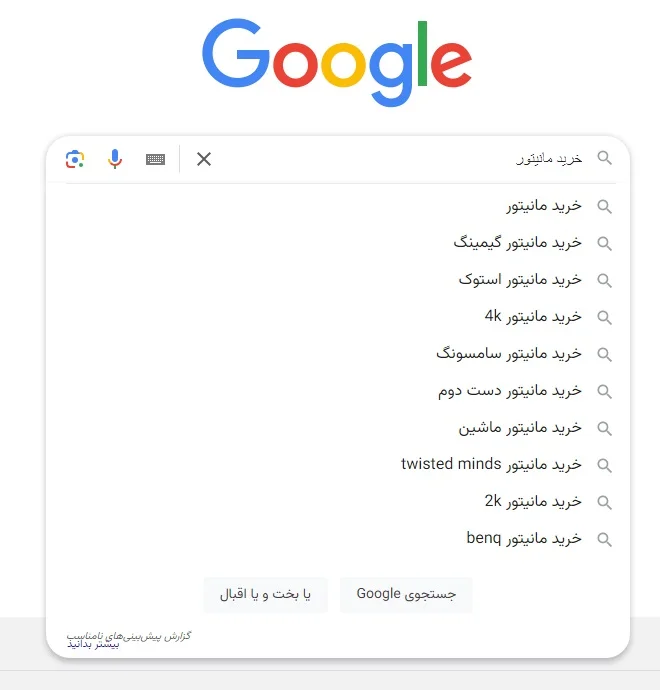 ابزارGoogle Suggest بهت کمک میکنه 10 تا از مهمترین کلمات دم بلند مرتبط با کلمه کلیدی اصلی رو پیدا کنی