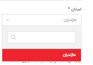 بعد از اضافه شده کد فقط استان مازندران نمایش داده میشه